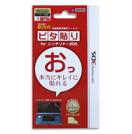 Protector de Pantalla PLUS